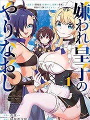 漫画改编影视 蝙蝠侠黑暗骑士 经典超级英雄电影