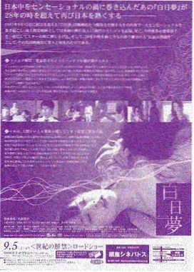 经典电影网资讯 老电影4K修复技术进展
